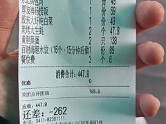-老大连·海肠捞饭·大连海鲜大连菜(西安路店)