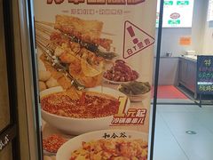 -和合谷(海淀五路居店)