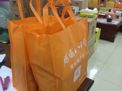 -鹏城八珍深圳特产手信(罗湖店)