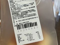 -沙记赛索清真糕点(和兴店)