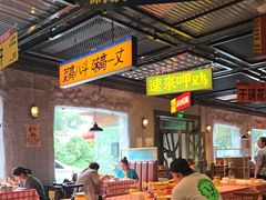 -恰八斗·猛火长沙菜(国贸店)