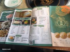 -淘米捞·米汤脆鲩鱼火锅(福田皇岗店)