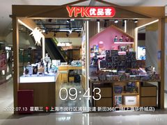 -新田360广场(上海华侨城店)