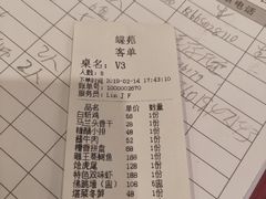 -蝶苑(吴江路店)