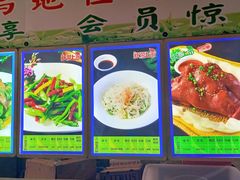 菜单-森谷美食公园(杨行店)
