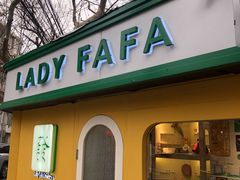 -LADY FAFA(巨鹿路陕西南路路口店)