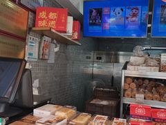 -闻酥园(水碾河路店)