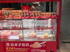 -味多美蛋糕(看丹桥店)