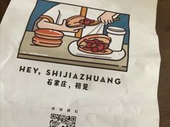 -北国商城