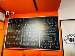 -荆九爷爆炒桥头三嫩(浙大店)