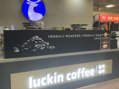 -瑞幸咖啡(回龙观上品折扣店)