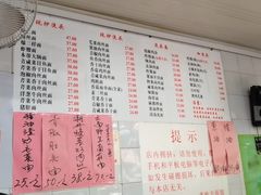 -老地方面馆(思南路店)