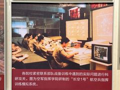 -中国航空博物馆