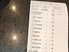 -添福来墨鱼饺子 · 海鲜东北菜(大连星海·黄浦路店)