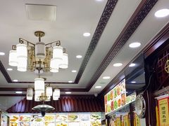 -隆福寺小吃店(东四店)