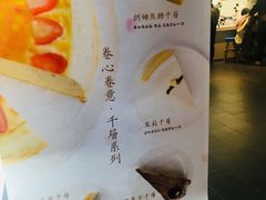 -卷心卷意·轻甜蛋糕(新光天地店)