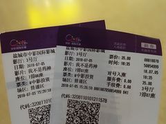 -中影国际影城(建军路金鹰购物中心店)