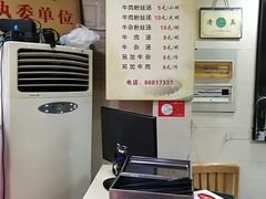 -回回锅贴(小河沿店)