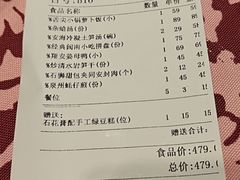 -临家闽南菜(宝洲路店)