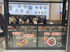 -力香园猪脚米线(金星店)