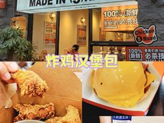 -前进5路汉堡炸鸡(昙华林店)