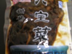 八宝菜-六必居(前门店)