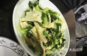 Vegetable Fresh Tofu Skin