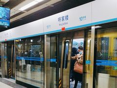 -呼家楼(地铁站)