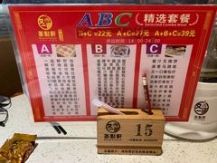 -又一间茶点轩(百汇广场店)