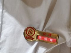 -海底捞火锅(振华广场生日主题店)