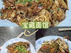 -许村蟹面(海宁许村大道店)