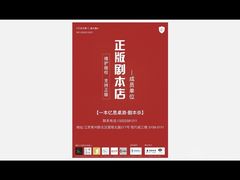 -城市限定剧本杀·推理桌游