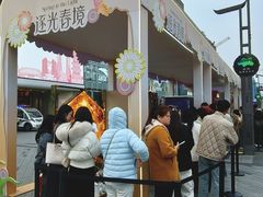 -杭州湖滨in77