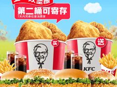 -肯德基(建华店)