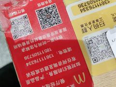 -麦当劳(北京大兴机场二层国内到达(安检外)店)