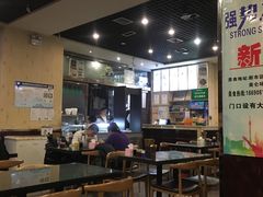 大堂-安老太新疆第一碗(文艺路店)