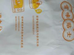 -洪九公(田子坊店)