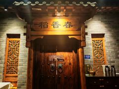 -东来顺饭庄(西直门店)