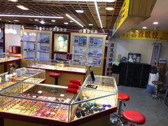 -三叶眼镜城批发市场(上海火车站店)