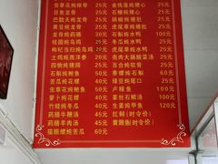 -顺和隆炖罐