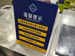 -山姆会员商店(邻瑞广场店)