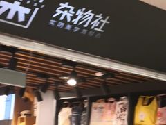 -凯德MALL(望京店)