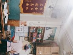 -清真宏玉祥黄门脸餐厅(华荫东里店)