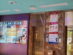 -萧邦音乐会所KTV(向西店)