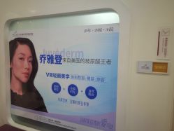 点击看大图 -美莱医疗美容医院