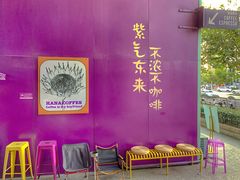 -HANA COFFEE(长寿路店)