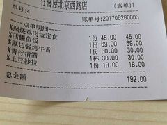 -有喜屋·深夜食堂(北京西路店)