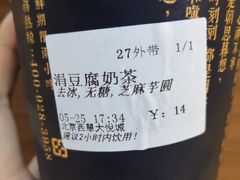 -厝内小眷村(西单大悦城店)