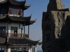 -缥缈峰景区