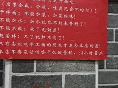 -手擀菠菜面(西康路店)